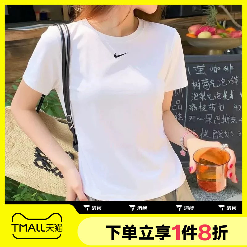 滔搏NIKE耐克女子运动休闲圆领舒适跑步短袖T恤FN2799-101