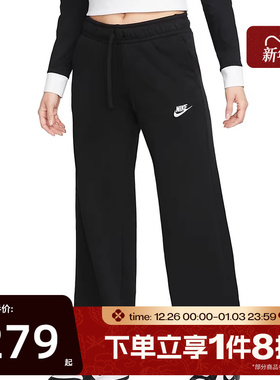 滔搏NIKE耐克女子时尚百搭直筒裤长裤阔腿裤FB2728-010