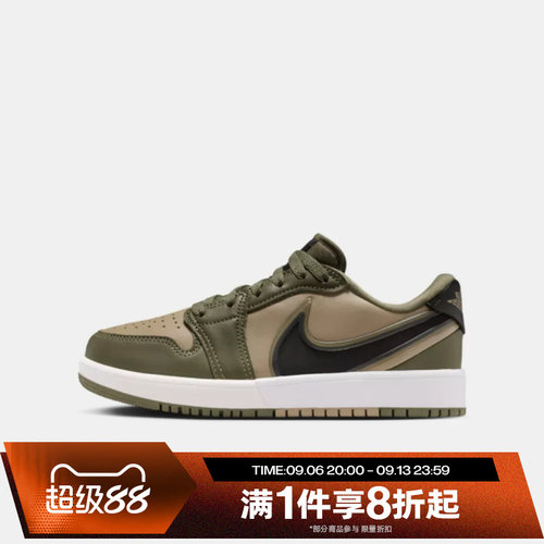 滔搏NIKE耐克大童鞋JORDAN 1复古百搭运动训练篮球鞋HQ2024-200