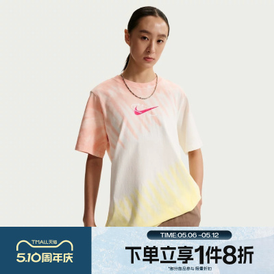 滔搏NIKE耐克女子运动休闲扎染撞色圆领短袖T恤IR7557-378