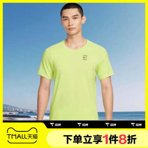滔搏NIKE耐克男子ADVTG TOP经典舒适运动休闲短袖T恤FZ6911-736