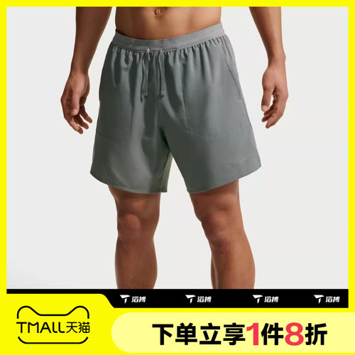 滔搏NIKE耐克男子AS M NK DF STRIDE 运动休闲短裤IF2037-084