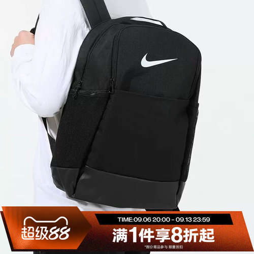 滔搏NIKE耐克男包女包双肩包户外旅行休闲包DH7709-010