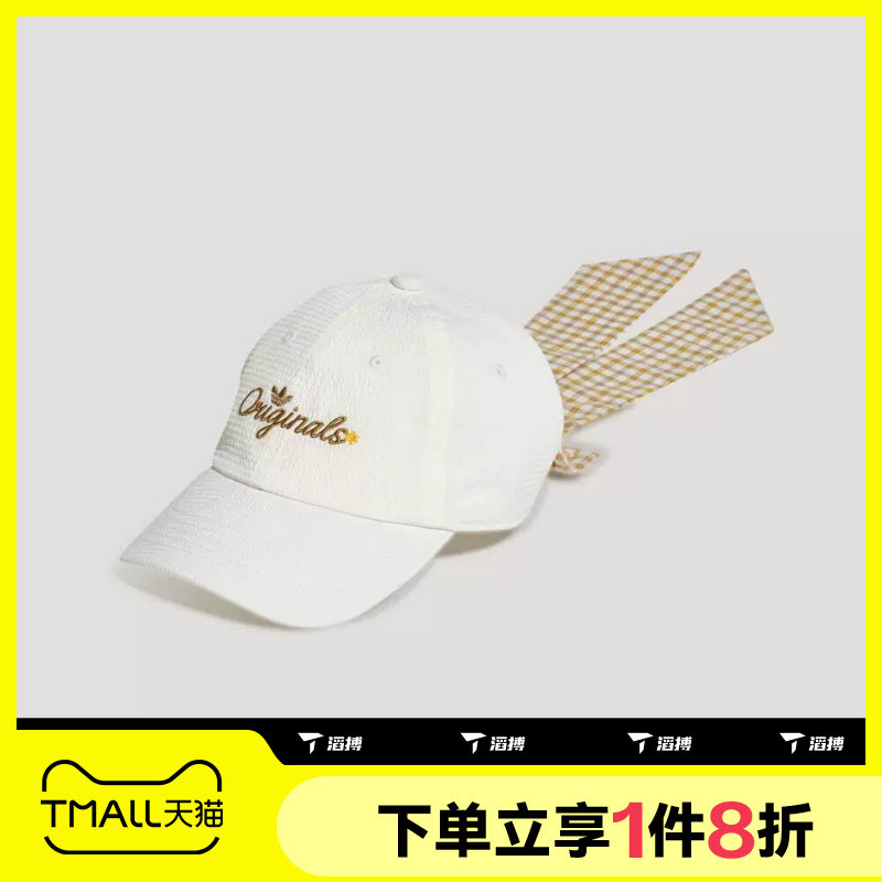 滔搏adidas阿迪达斯三叶草男女遮阳帽潮流鸭舌运动休闲帽子KX6984
