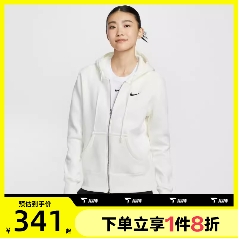 滔搏NIKE耐克女子连帽衫卫衣运动休闲健身夹克外套HJ0996-133