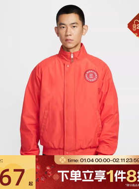 滔搏NIKE耐克男子运动健身夹克外套HQ1745-673