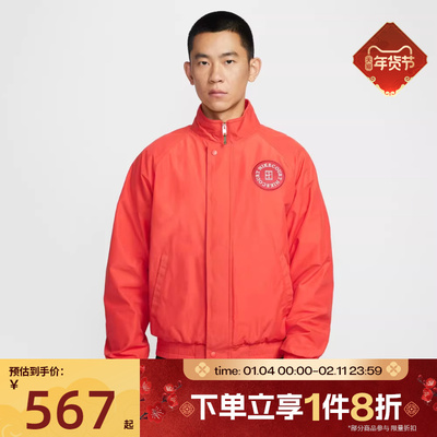 滔搏NIKE耐克男子运动健身夹克外套HQ1745-673