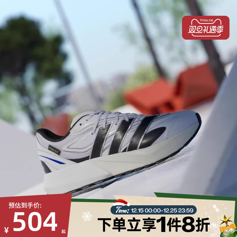 滔搏adidas阿迪达斯男鞋LIGHTBLAZE ATRSPW运动训练跑步鞋JS1989