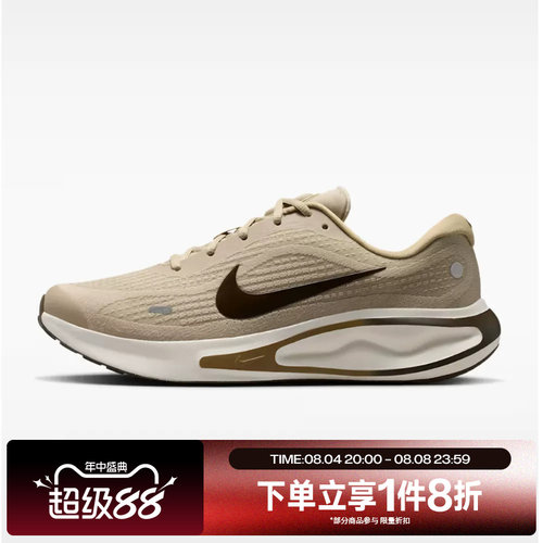 滔搏NIKE耐克男子JOURNEY RUN运动训练跑步鞋FN0228-200