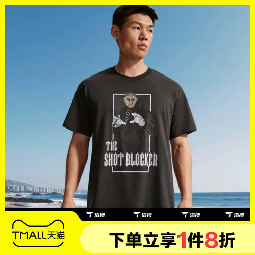 滔搏NIKE耐克男子运动休闲舒适短袖T恤IH8578-045