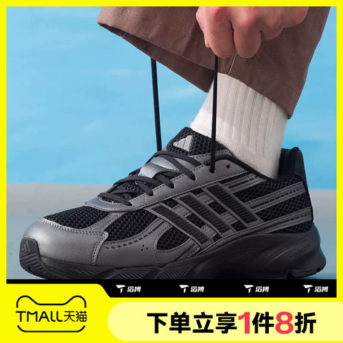 滔搏adidas阿迪达斯男鞋TECHNOCHAOS复古运动训练跑步鞋JR7229