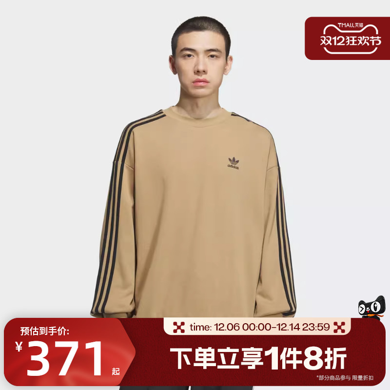 滔搏adidas阿迪达斯三叶草男子宽松运动休闲圆领套头衫卫衣KD1833