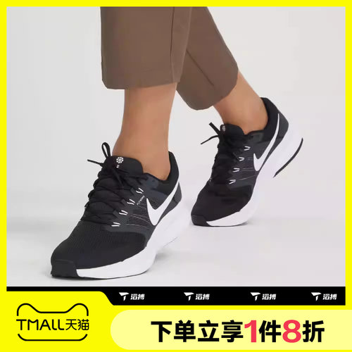 滔搏NIKE耐克男子RUN SWIFT3网面运动支撑休闲跑步鞋DR2695-002