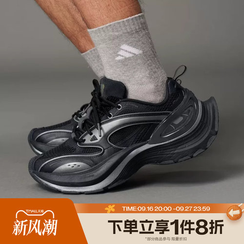 滔搏adidas阿迪达斯男女鞋XLG SPEED经典厚底运动休闲鞋JS4988