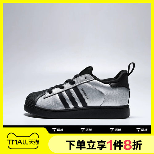滔搏adidas阿迪达斯三叶草婴童SUPERSTAR贝壳头运动休闲鞋LM5374
