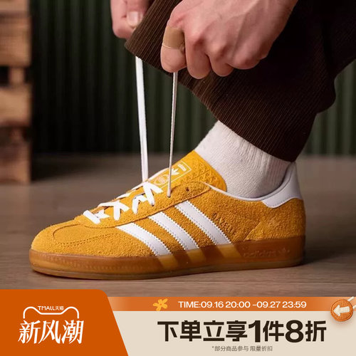 滔搏adidas阿迪三叶草男女鞋GAZELLE经典时尚运动休闲鞋KH6037