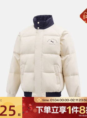 滔搏puma彪马男子运动休闲舒适保暖简约羽绒服69281387