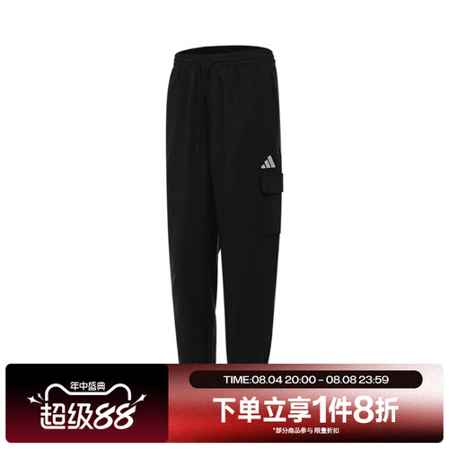 滔搏adidas阿迪达斯男子束腿宽松梭织运动休闲长裤JF3538