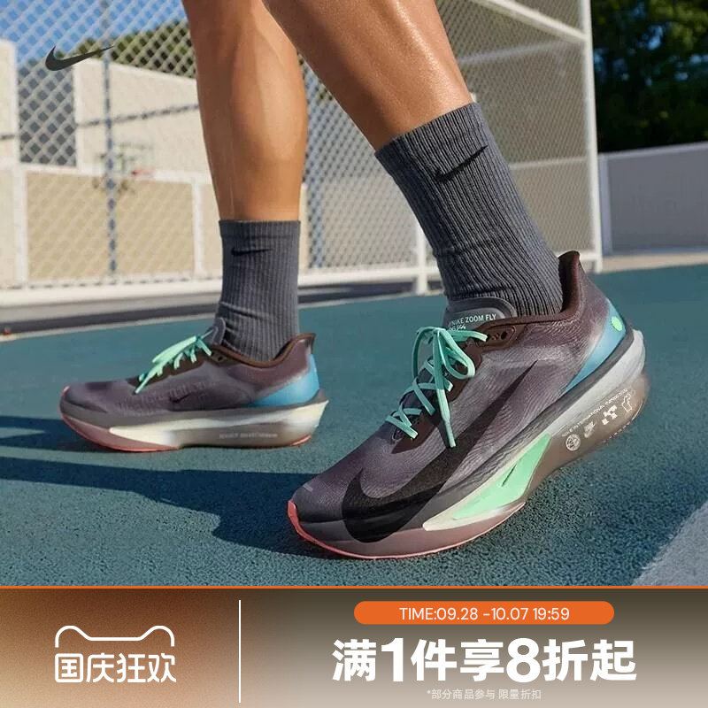 滔搏NIKE耐克男子ZOOM FLY 6运动休闲训练公路跑步鞋IW2352-200图片