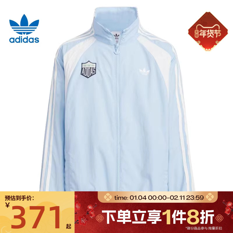 滔搏adidas阿迪达斯三叶草大童经典复古运动夹克外套宽松JV5175,运动服/休闲服装,运动茄克/外套,淘宝优惠券,粉丝福利购,淘宝优惠卷