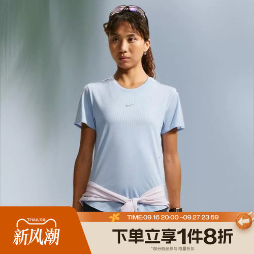 滔搏NIKE耐克女子运动休闲舒适短袖T恤IH8115-468