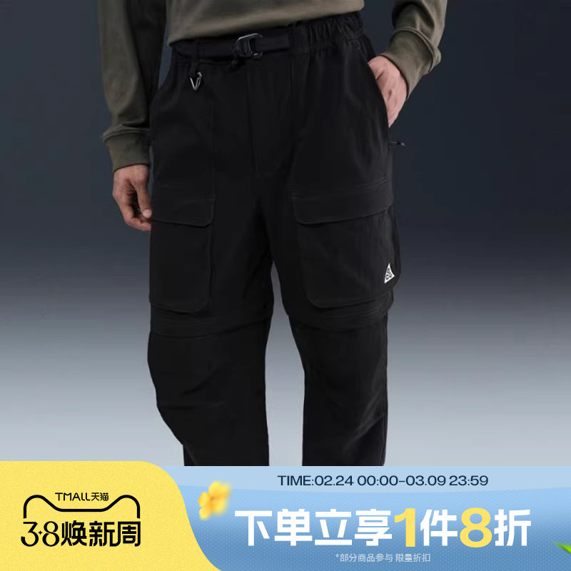 滔搏NIKE耐克男子ACG运动休闲宽松梭织束脚长裤HV0592-010
