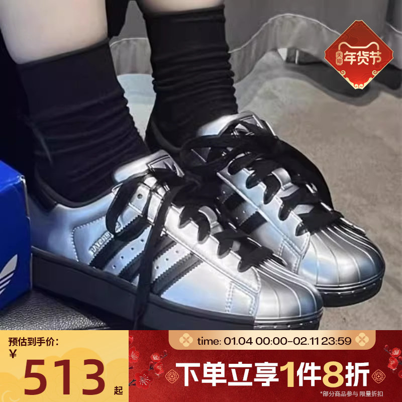 滔搏adidas阿迪达斯三叶草男女SUPERSTAR运动鞋休闲鞋金属KI9988,运动鞋new,运动休闲鞋,淘宝优惠券,粉丝福利购,淘宝优惠卷