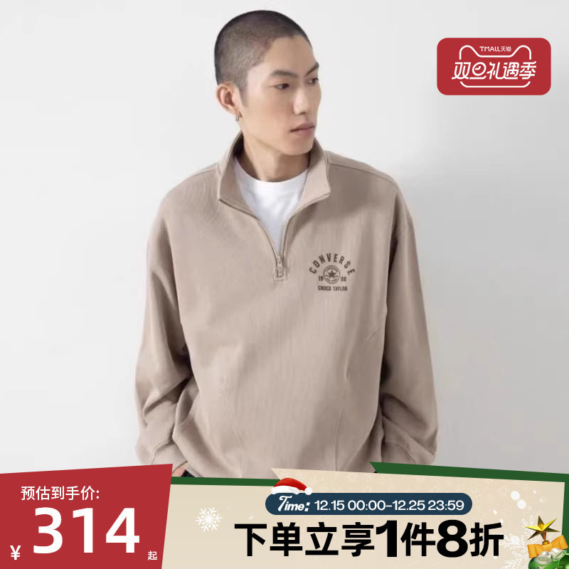 滔搏converse匡威男女同款针织套头衫翻领半拉链卫衣UCJ083-X9V