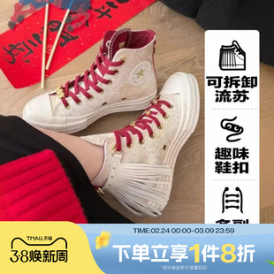 滔搏converse匡威男女鞋ChuckTaylor70SSEA运动休闲帆布鞋A19072C