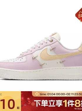 滔搏NIKE耐克女鞋AIR FORCE 1 '07 空军一号运动休闲鞋IB2574-600