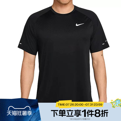 滔搏NIKE耐克男子跑步上衣运动休闲短袖T恤HV5204-010