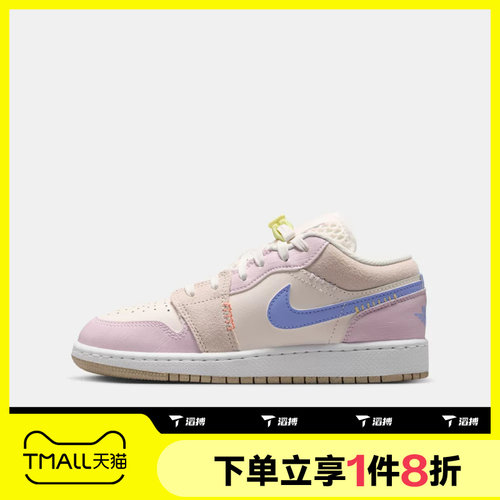 滔搏NIKE耐克大童AIR JORDAN 1 LOW BG运动训练篮球鞋IW2019-141