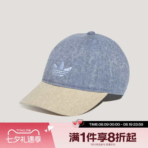 滔搏adidas阿迪达斯三叶草男女街头风牛仔运动休闲遮阳帽子LD6390