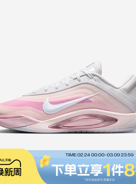 滔搏NIKE耐克女鞋A'ONE EP运动训练篮球鞋FZ8606-101