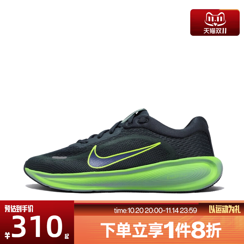 滔搏NIKE耐克儿童鞋NIKE STELLAR RIDE 运动跑步鞋HQ3266-300