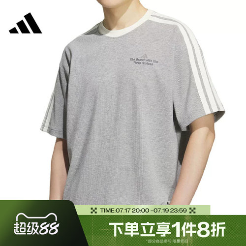 滔搏adidas阿迪达斯男子运动舒适休闲短袖T恤KF2477