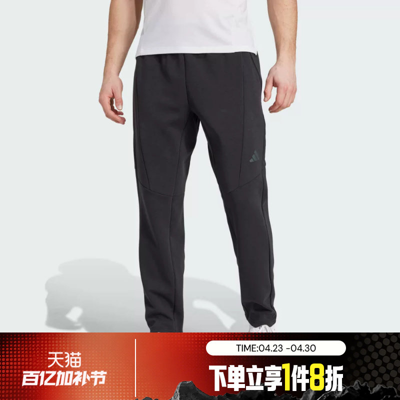 滔搏adidas阿迪达斯男子D4T针织运动健身训练休闲长裤JY0004