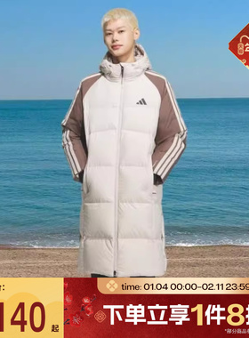 滔搏adidas阿迪达斯男子保暖运动休闲拼色连帽羽绒服KQ5495
