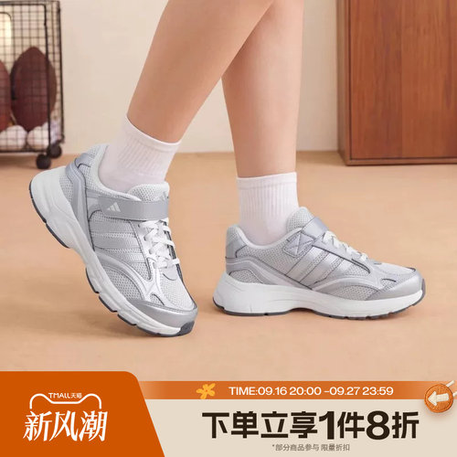 滔搏adidas阿迪达斯儿童SPIRITAIN EL K运动休闲训练鞋KH7978
