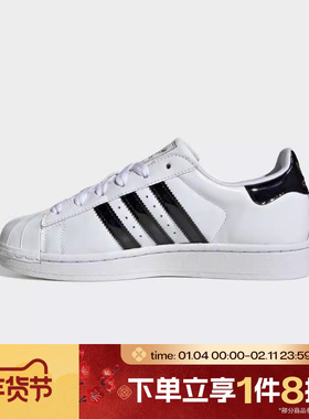滔搏adidas阿迪达斯三叶草男女鞋SUPERSTAR经典贝壳头板鞋JS4010