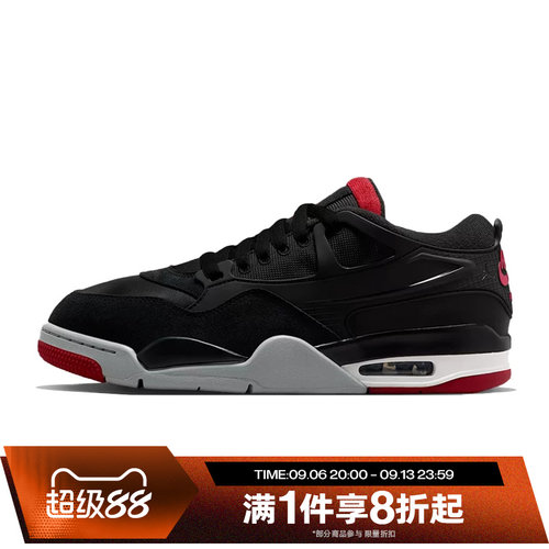 滔搏NIKE耐克男鞋AIR JORDAN 4运动训练篮球鞋运动鞋FQ7939-061
