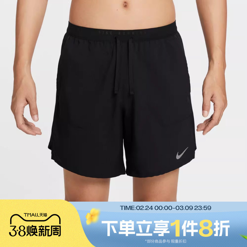 滔搏NIKE耐克男子运动休闲跑步健身训练短裤IF2051-010