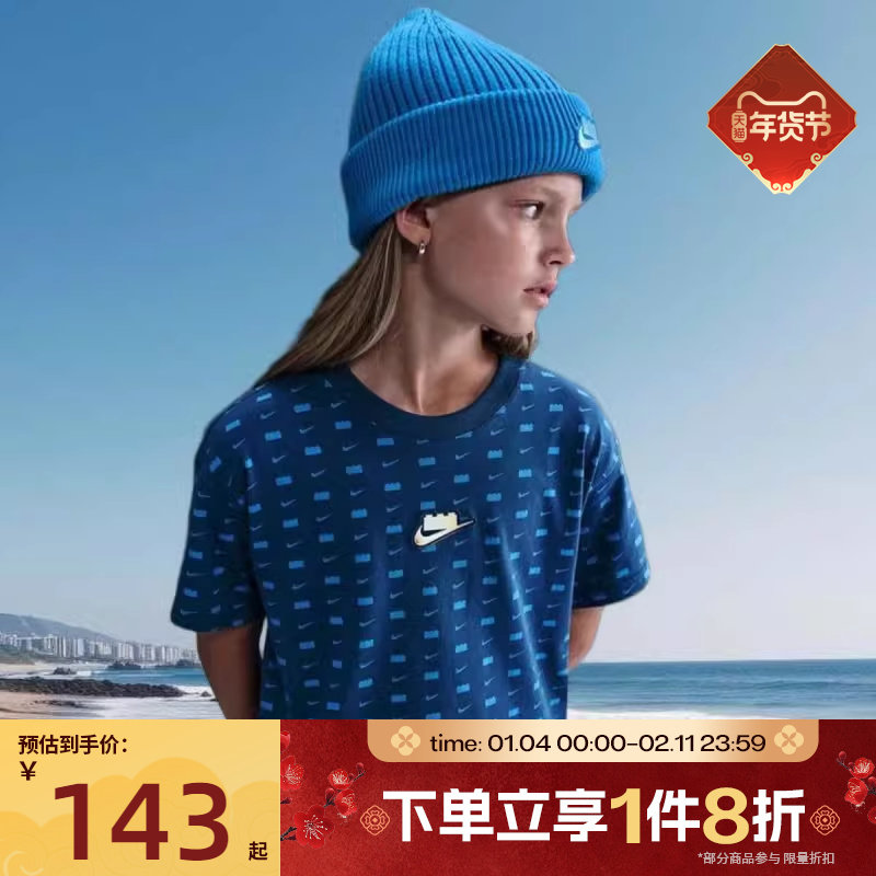 滔搏NIKE耐克大童运动休闲短袖T恤IB4463-416,运动服/休闲服装,运动T恤,淘宝优惠券,粉丝福利购,淘宝优惠卷