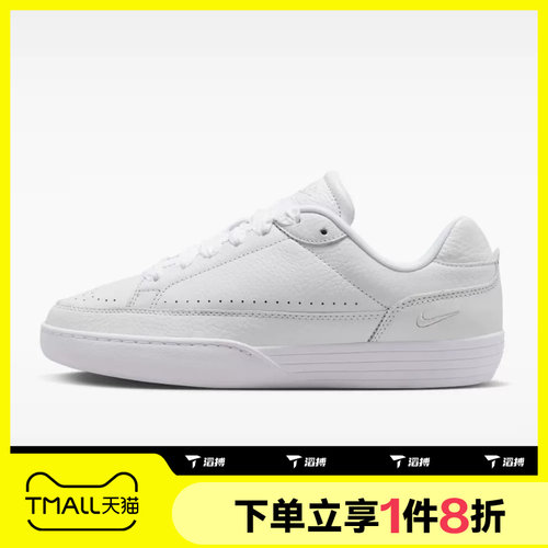 滔搏NIKE耐克女子WMNS NIKE TENNIS CENTRE运动休闲鞋IM5955-101