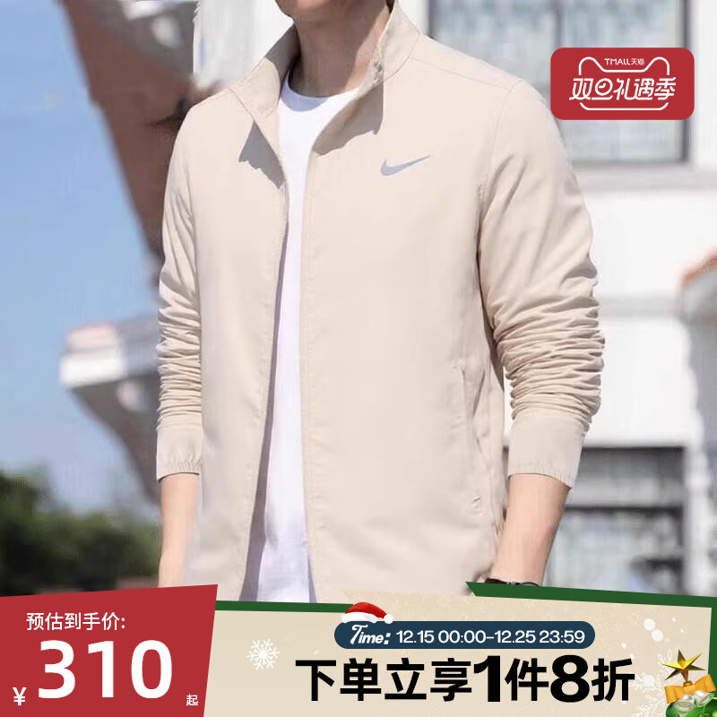 滔搏NIKE耐克男子FORM DRI-FIT百搭运动休闲梭织夹克FB7500-251