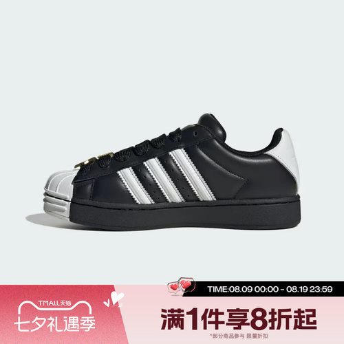 滔搏adidas阿迪达斯三叶草男女鞋SUPERSTAR运动休闲板鞋JR7444
