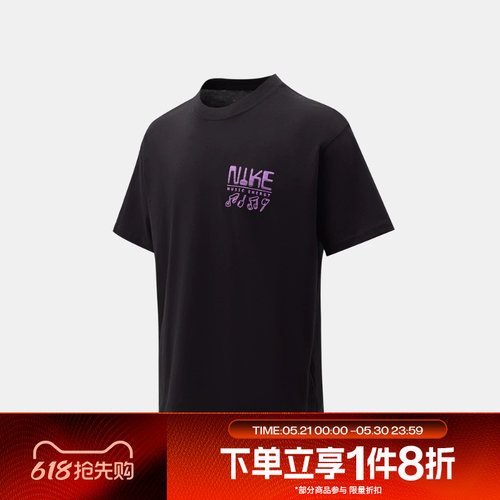滔搏NIKE耐克男子图案印花运动休闲舒适短袖T恤IH1370-010