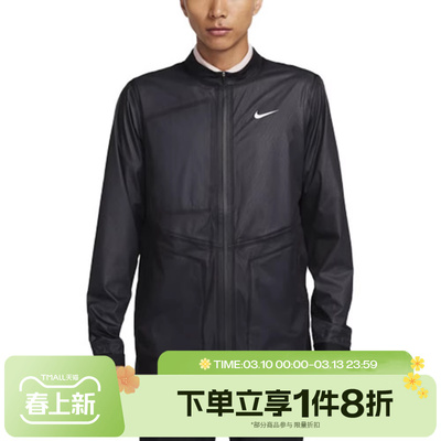滔搏NIKE耐克男子运动健身夹克外套DZ5385-010