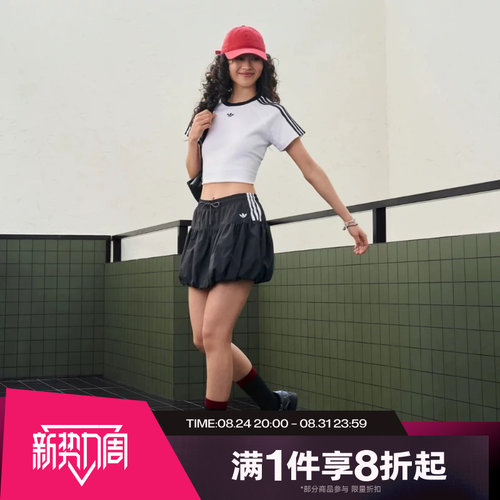 滔搏adidas阿迪达斯三叶草女子休闲运动短裙泡泡裙半身裙KU4773
