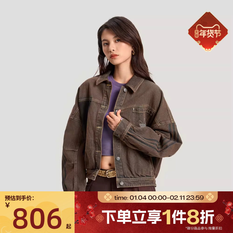 滔搏adidas阿迪达斯三叶草女子运动健身夹克外套KR5041,运动服/休闲服装,运动茄克/外套,淘宝优惠券,粉丝福利购,淘宝优惠卷
